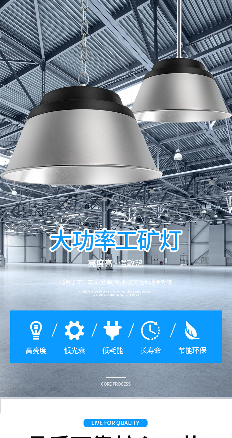 宝山系列K2LED工矿灯