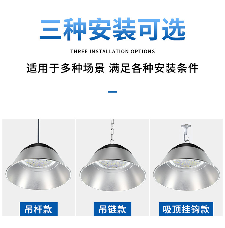 宝山系列K2LED工矿灯